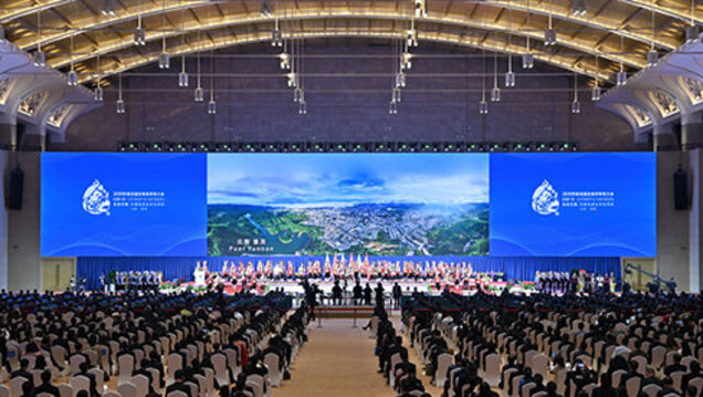 Eröffnung COP 15